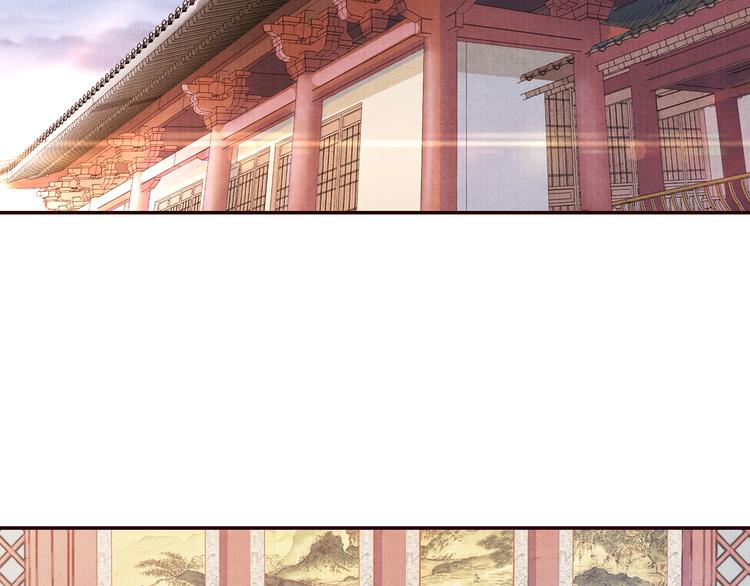 《大明宫奇恋》第68话我的女人我来守护 第6页