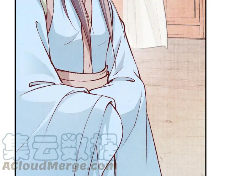《大明宫奇恋》第74话 不被欢迎的公主 第28页