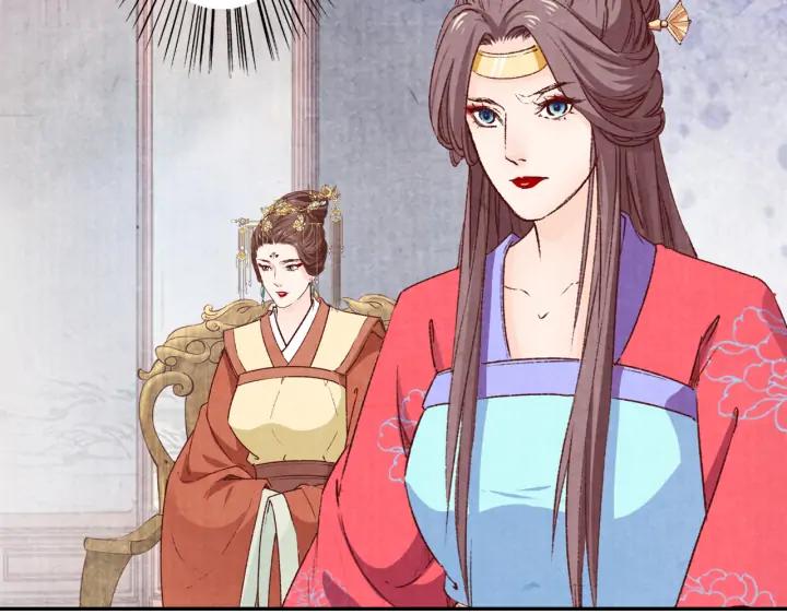 《大明宫奇恋》第74话 不被欢迎的公主 第30页