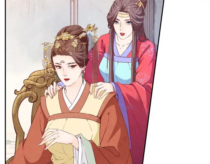 《大明宫奇恋》第74话 不被欢迎的公主 第36页