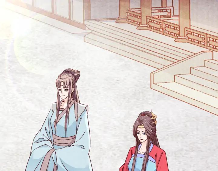 《大明宫奇恋》第74话 不被欢迎的公主 第50页