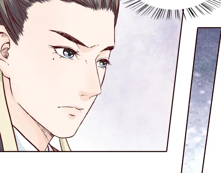 《大明宫奇恋》第75话 逃离大明宫 第15页