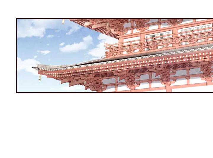 《大明宫奇恋》第75话 逃离大明宫 第32页