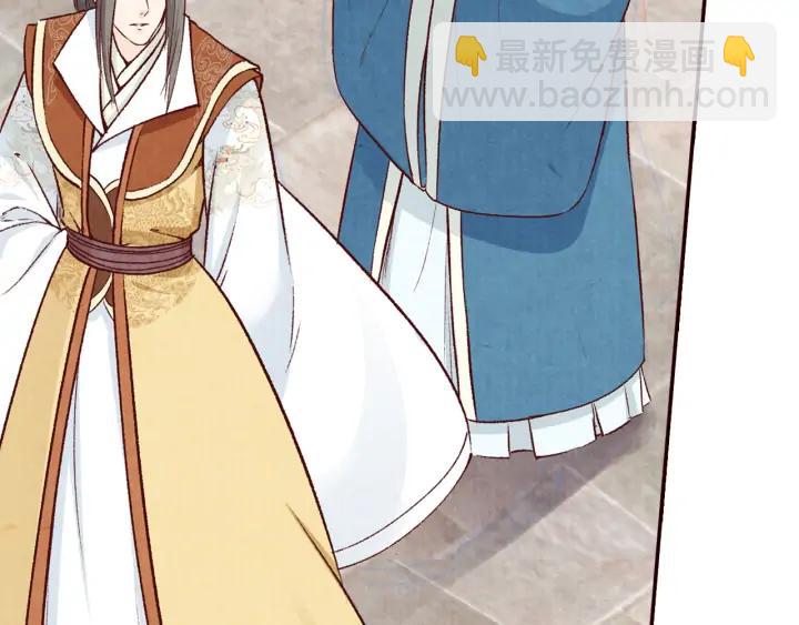 《大明宫奇恋》第75话 逃离大明宫 第34页