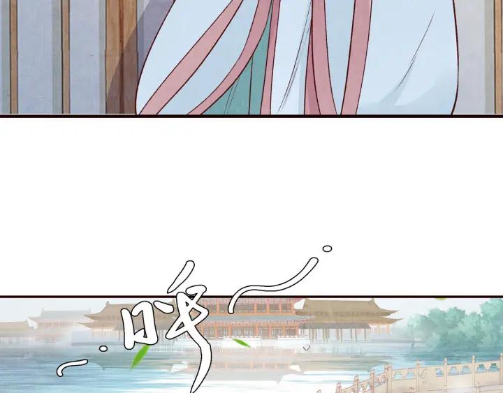 《大明宫奇恋》第75话 逃离大明宫 第43页