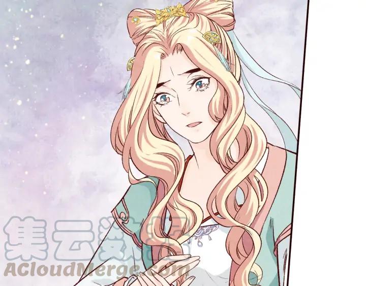 《大明宫奇恋》第75话 逃离大明宫 第45页