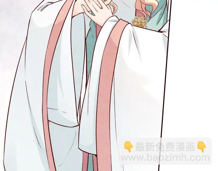《大明宫奇恋》第75话 逃离大明宫 第46页