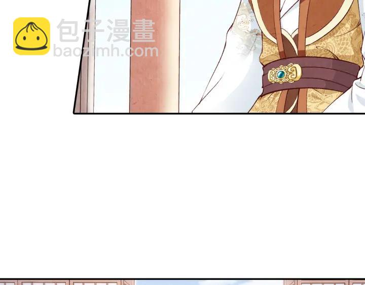 《大明宫奇恋》第72话 到底是谁的阴谋 第11页