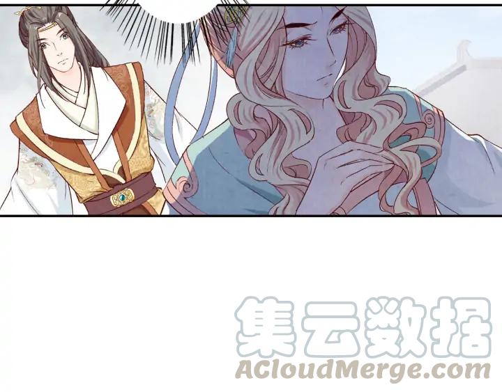 《大明宫奇恋》第73话 我心中的英雄 第16页