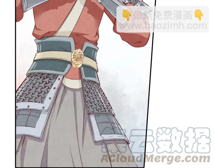 《大明宫奇恋》第73话 我心中的英雄 第25页