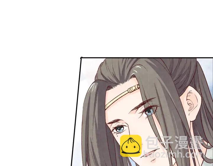 《大明宫奇恋》第73话 我心中的英雄 第36页