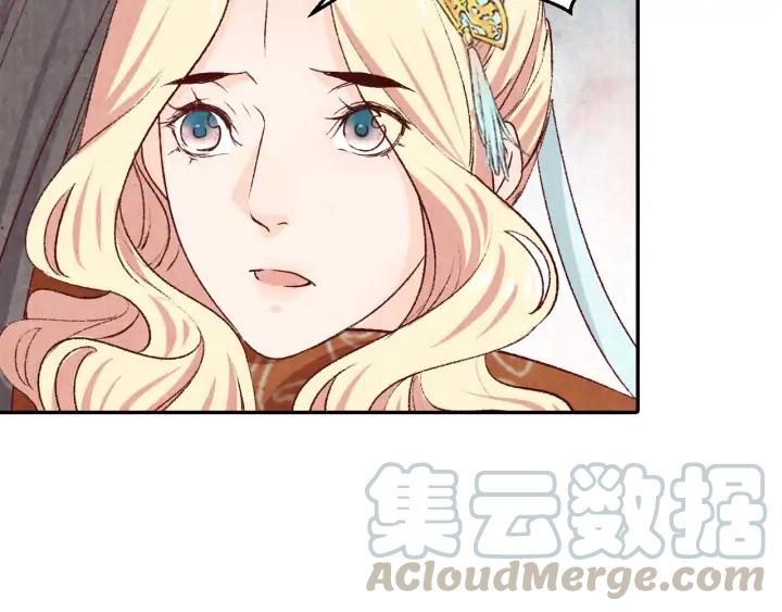 《大明宫奇恋》第73话 我心中的英雄 第40页