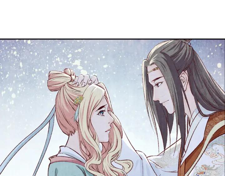 《大明宫奇恋》第73话 我心中的英雄 第41页