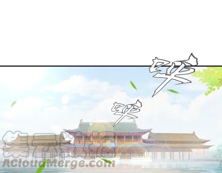 《大明宫奇恋》第73话 我心中的英雄 第4页