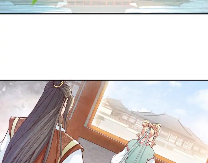 《大明宫奇恋》第73话 我心中的英雄 第5页