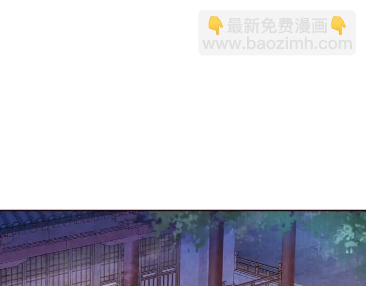 《大明宫奇恋》78话 美女救少女 第11页