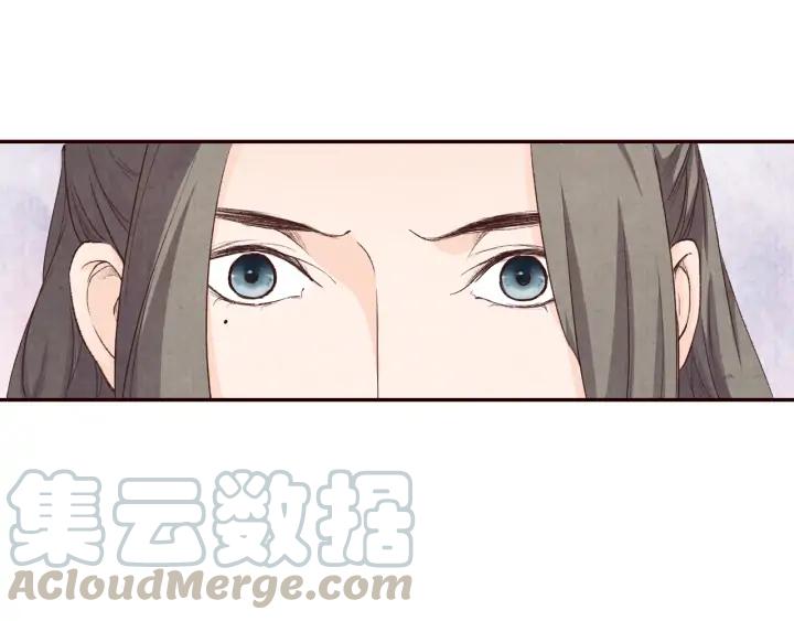 《大明宫奇恋》78话 美女救少女 第16页