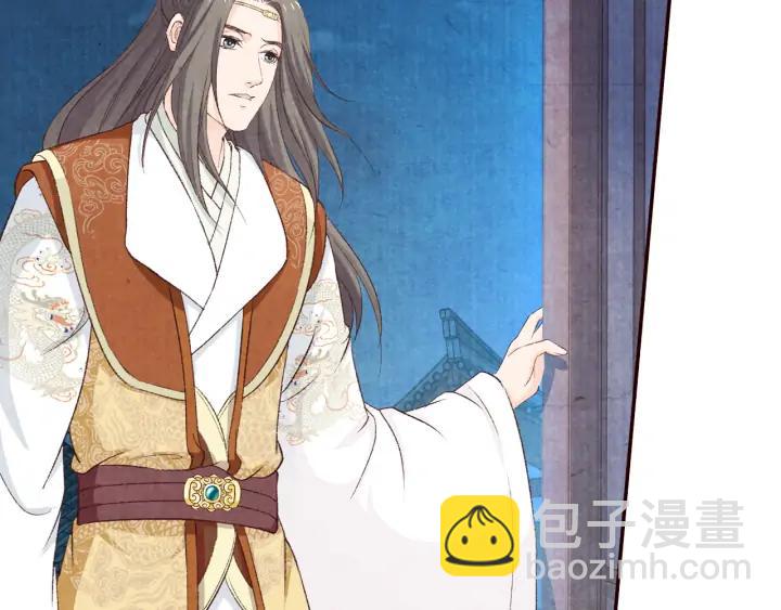 《大明宫奇恋》78话 美女救少女 第18页