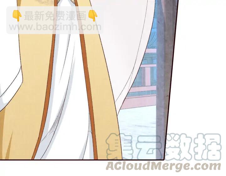 《大明宫奇恋》78话 美女救少女 第19页