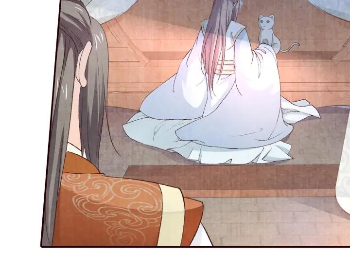 《大明宫奇恋》78话 美女救少女 第21页