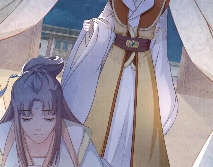 《大明宫奇恋》78话 美女救少女 第23页