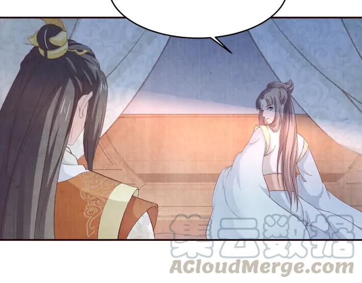 《大明宫奇恋》78话 美女救少女 第25页