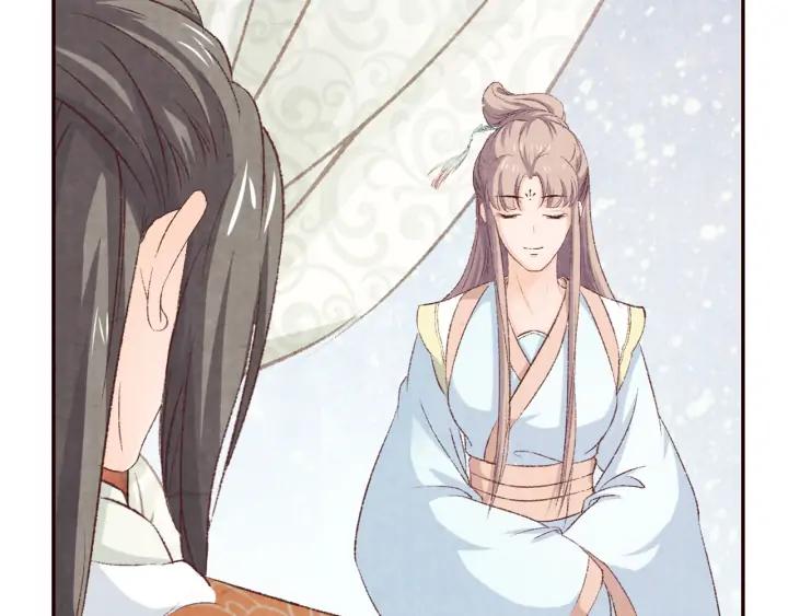 《大明宫奇恋》78话 美女救少女 第27页