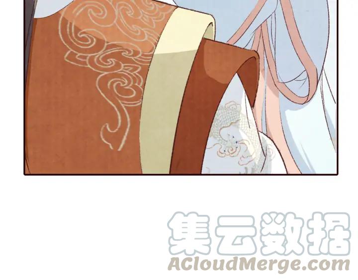 《大明宫奇恋》78话 美女救少女 第28页