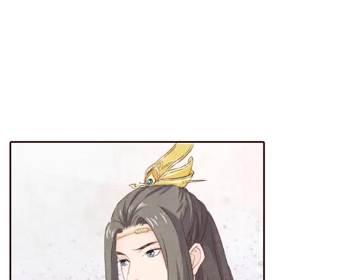 《大明宫奇恋》78话 美女救少女 第29页