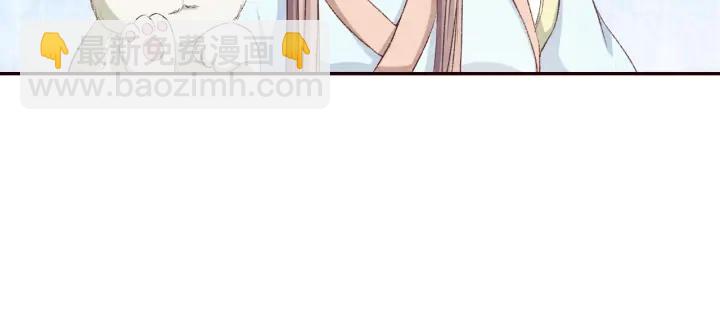 《大明宫奇恋》78话 美女救少女 第33页