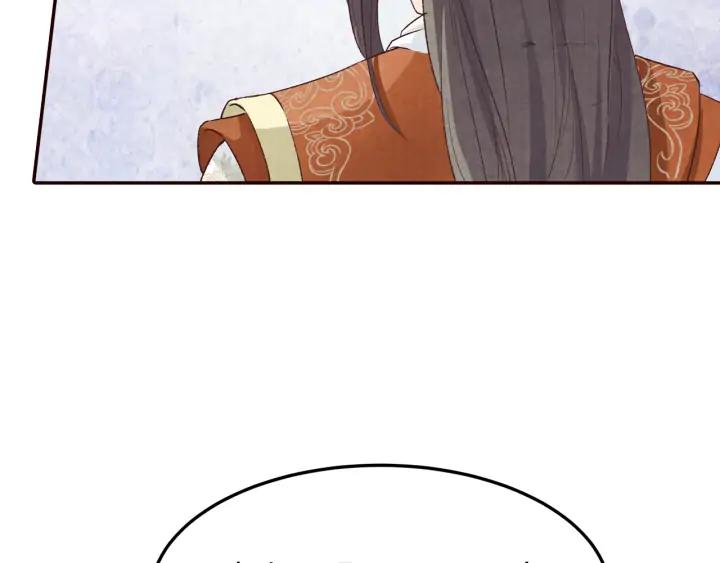 《大明宫奇恋》78话 美女救少女 第36页