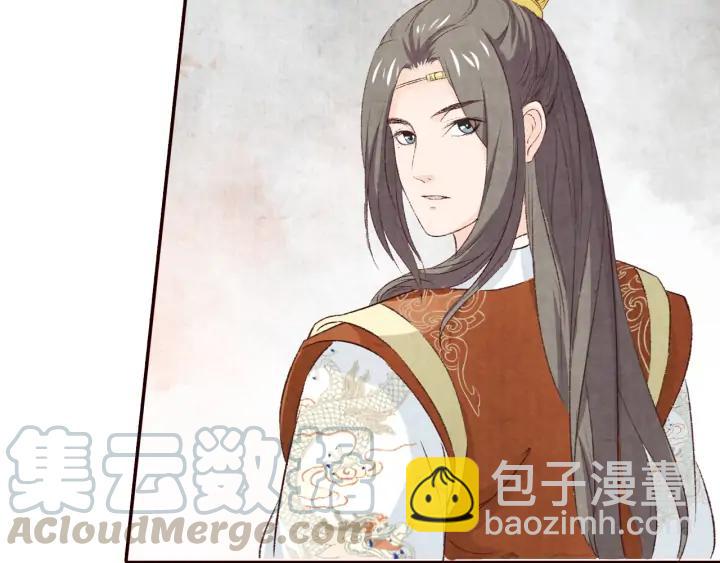《大明宫奇恋》78话 美女救少女 第40页