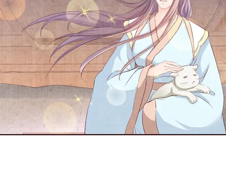 《大明宫奇恋》78话 美女救少女 第42页