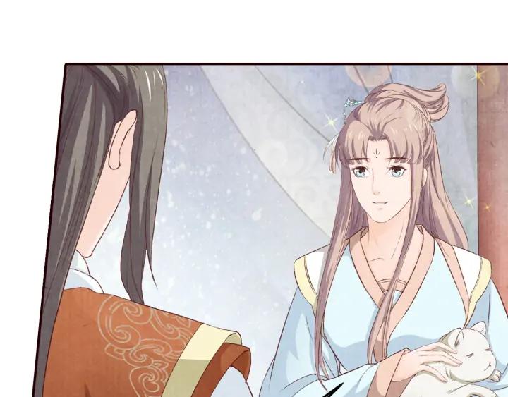 《大明宫奇恋》78话 美女救少女 第45页