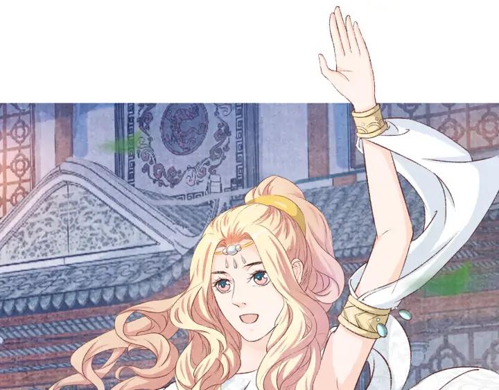 《大明宫奇恋》78话 美女救少女 第50页