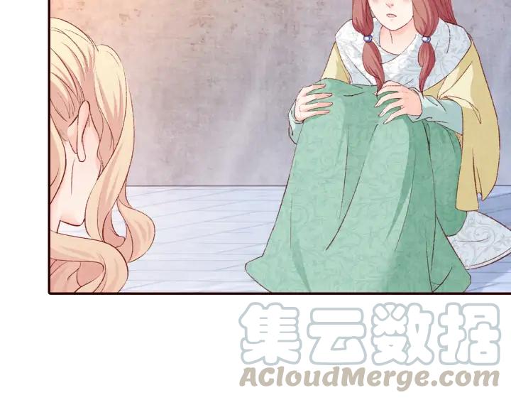 《大明宫奇恋》第79话咫尺天涯的遗憾 第13页