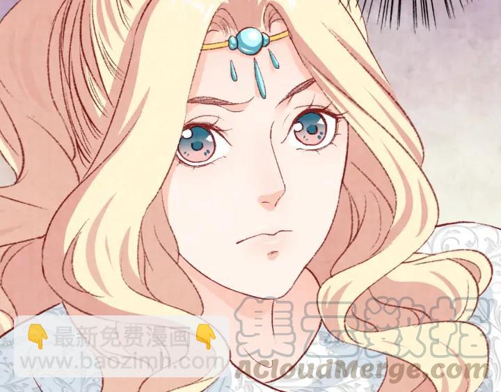 《大明宫奇恋》第79话咫尺天涯的遗憾 第49页