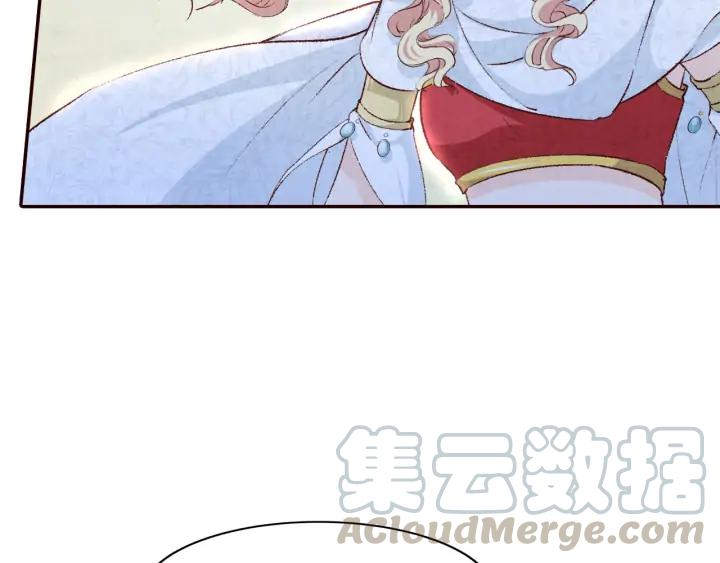 《大明宫奇恋》第77话 我要如何追回你 第28页