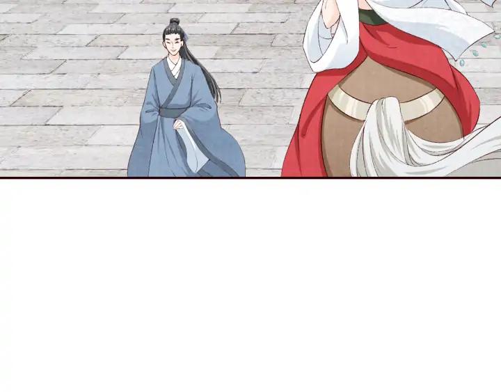 《大明宫奇恋》第77话 我要如何追回你 第30页