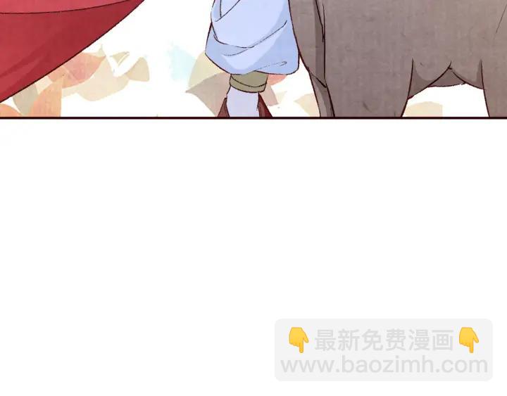 《大明宫奇恋》第77话 我要如何追回你 第33页