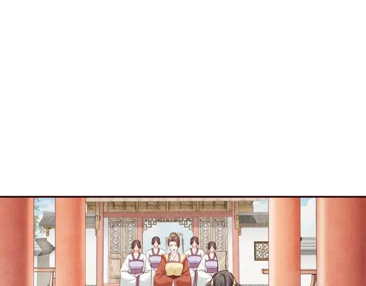 《大明宫奇恋》第77话 我要如何追回你 第45页