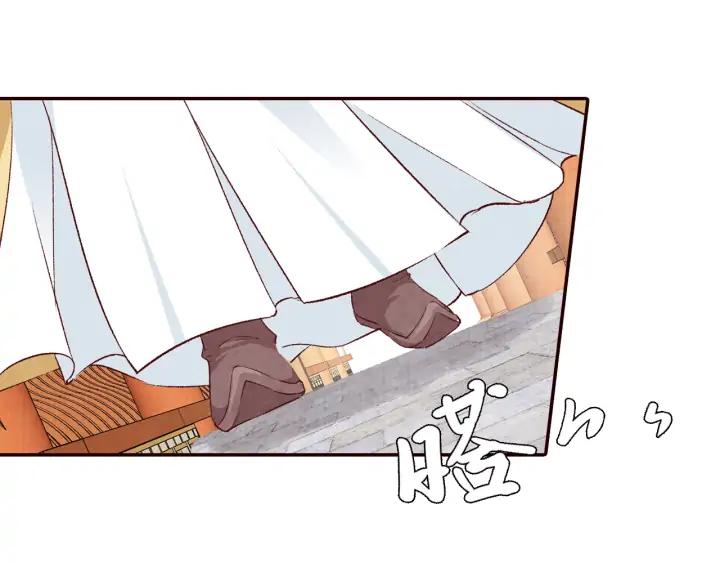 《大明宫奇恋》第77话 我要如何追回你 第47页