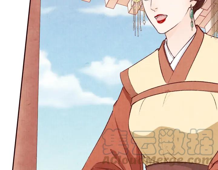 《大明宫奇恋》第77话 我要如何追回你 第49页