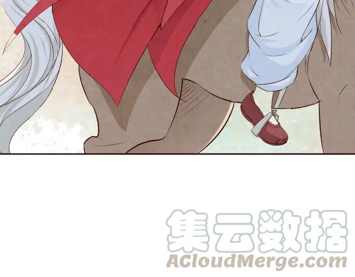 《大明宫奇恋》第77话 我要如何追回你 第7页
