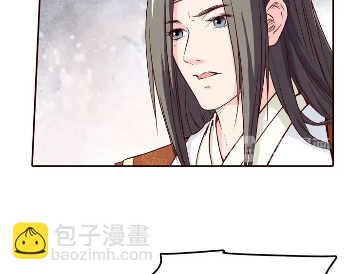 《大明宫奇恋》第76话 朕不要你离开 第15页