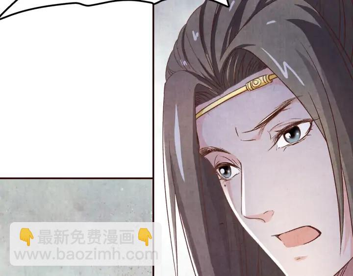 《大明宫奇恋》第76话 朕不要你离开 第23页