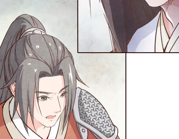 《大明宫奇恋》第76话 朕不要你离开 第24页