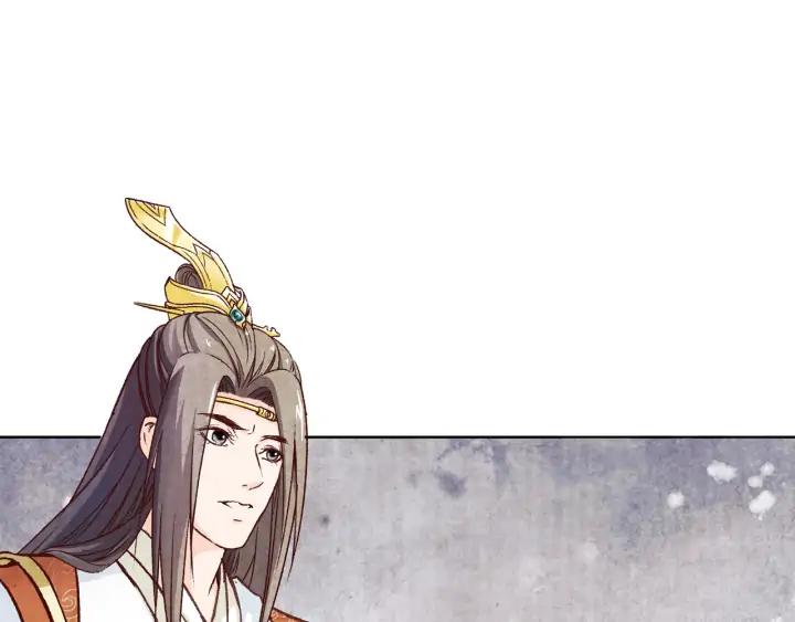 《大明宫奇恋》第76话 朕不要你离开 第6页