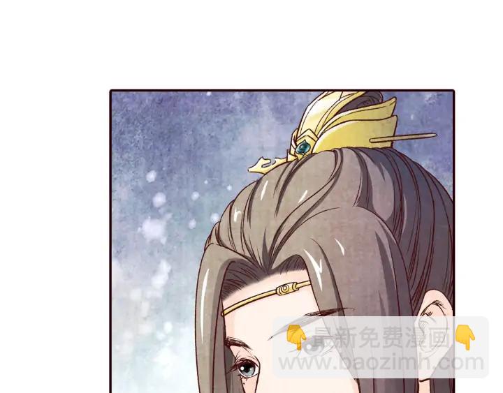 《大明宫奇恋》第76话 朕不要你离开 第9页