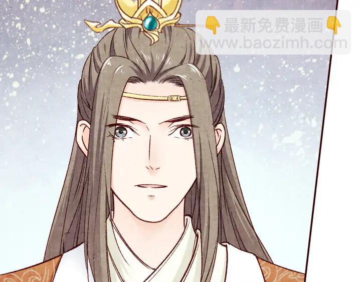 《大明宫奇恋》第83话 想你的第三十一天 第21页